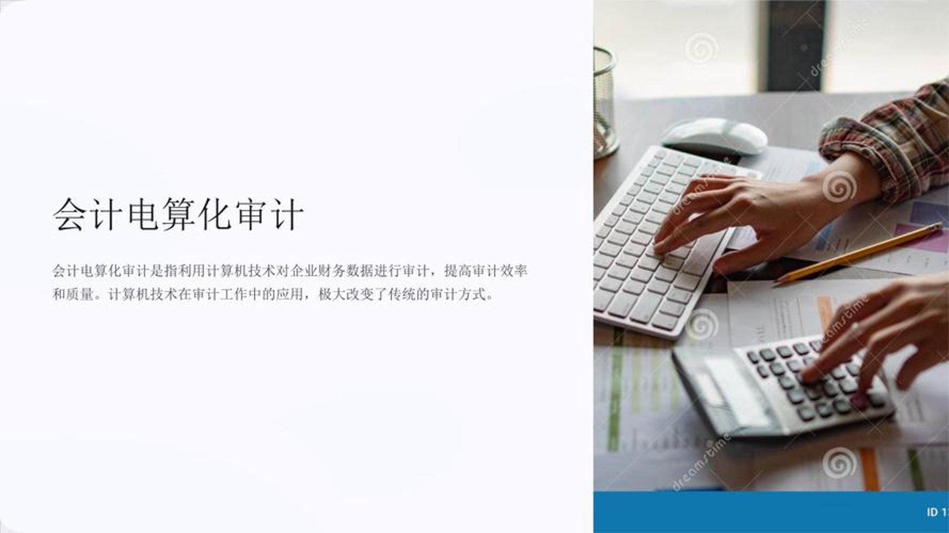 瑞景广告